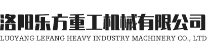 洛陽(yáng)天鐵商貿(mào)有限公司