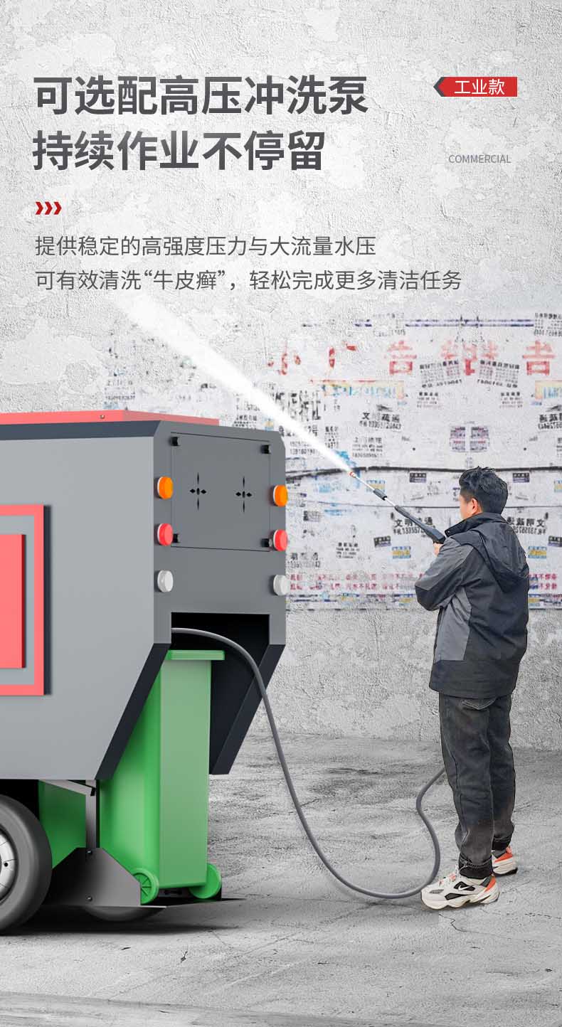 揚(yáng)子環(huán)衛(wèi)車(chē)_09.jpg